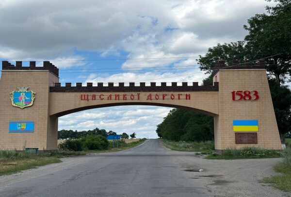 Шаргородська арка