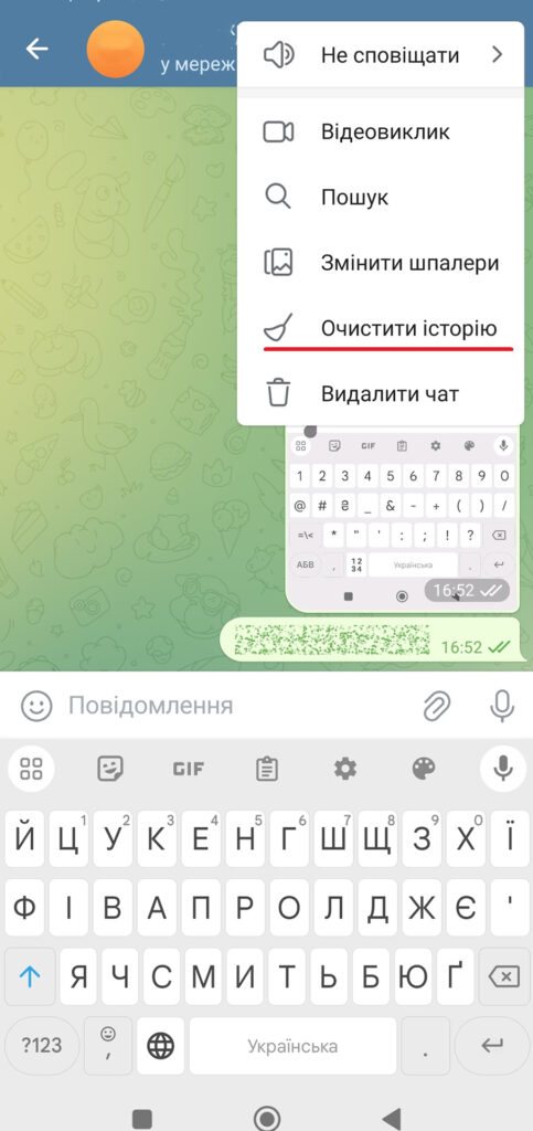 Налаштовуємо безпеку в Telegram: практичний гід