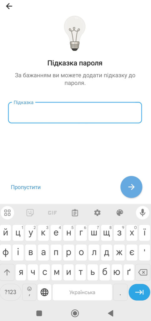 Налаштовуємо безпеку в Telegram: практичний гід