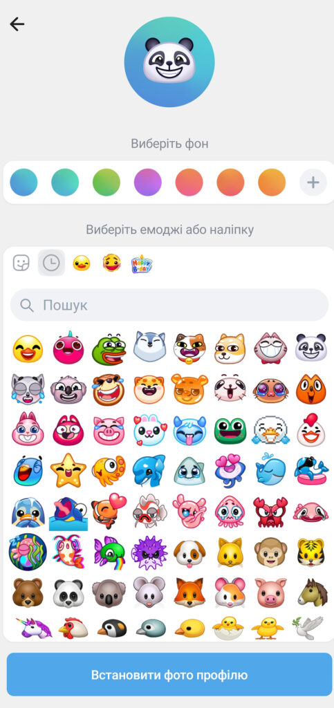 Меню встановлення аватара у Telegram, де вибрано емодзі панди з градієнтним фоном. Нижче – набір емодзі та стікерів для вибору, а внизу кнопка «Встановити фото профілю»